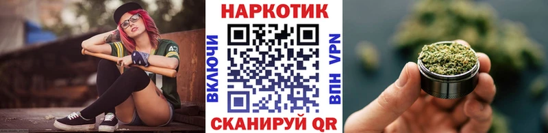 Где купить наркотики Велиж A PVP  КОКАИН  Гашиш  Меф мяу мяу  Каннабис 