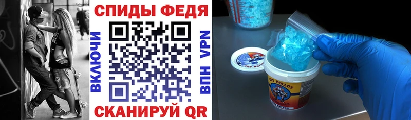 Amphetamine Premium  МЕГА зеркало  Велиж 