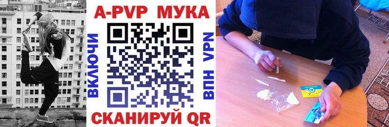 Alpha PVP кристаллы кракен ССЫЛКА Велиж