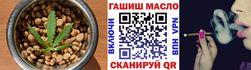 закладки  Велиж  Печенье с ТГК конопля 