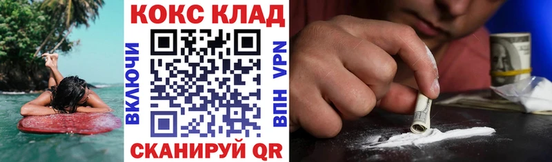 COCAIN Columbia Велиж