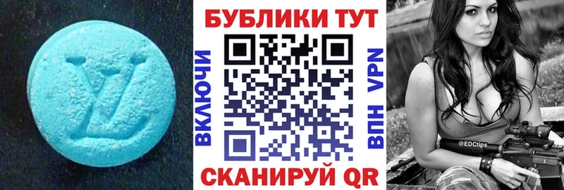 Экстази VHQ  ОМГ ОМГ tor  Велиж 