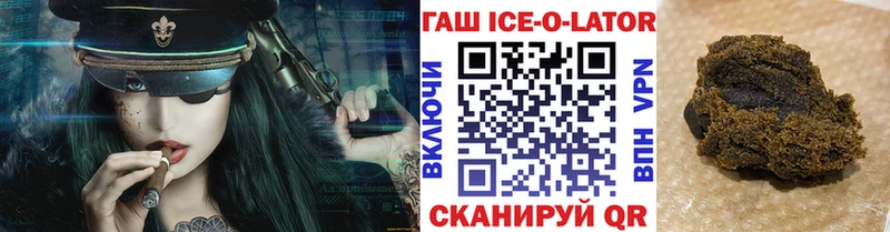 ГАШ гашик  наркотики  блэк спрут сайт  Велиж 