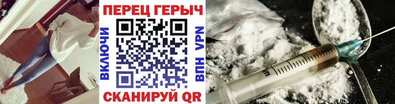 ГЕРОИН хмурый  даркнет сайт  Велиж 