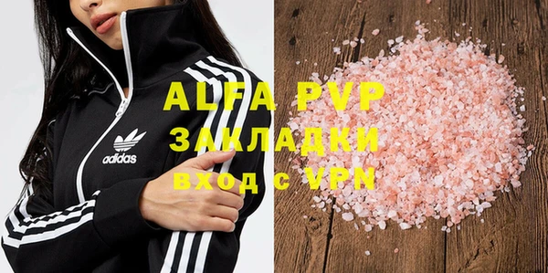 гидра Бугульма