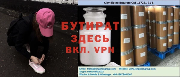 дживик Белоозёрский