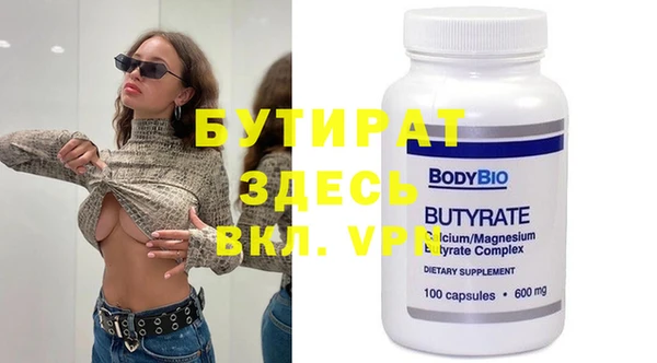 тгк Белокуриха