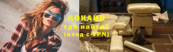 марихуана Богородск