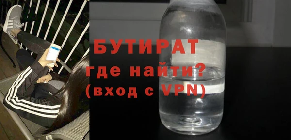 амф Богородицк