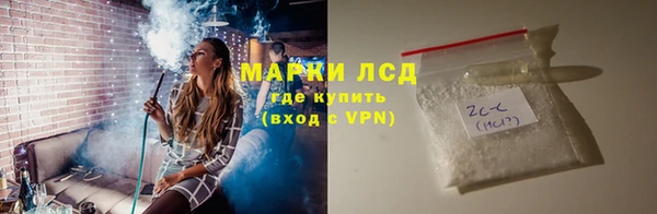 альфа пвп Бородино