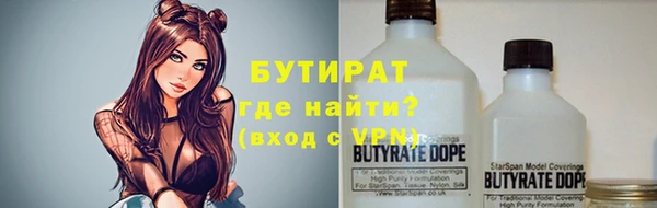 гидра Бугульма
