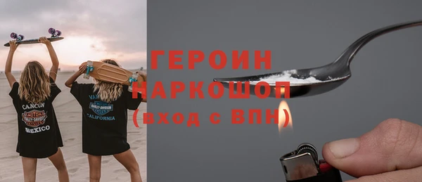 марихуана Богородск