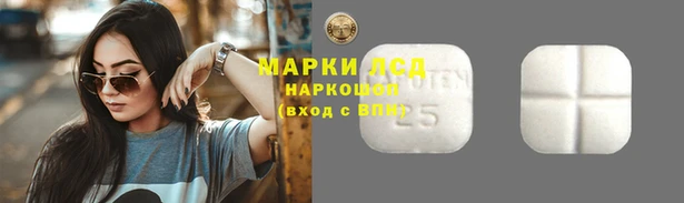 марихуана Богородск