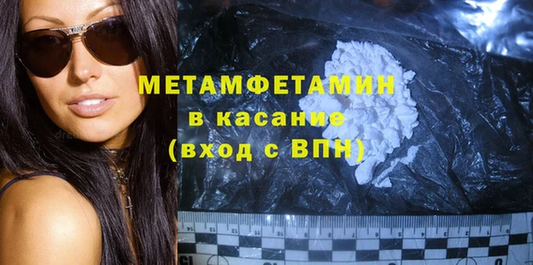 гидра Бугульма