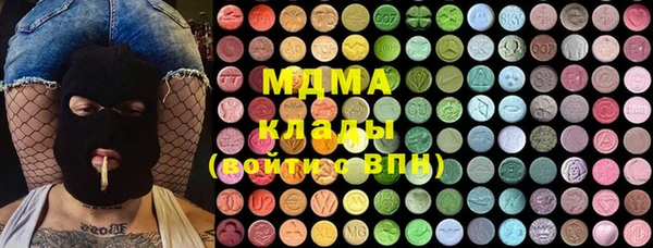 марихуана Богородск