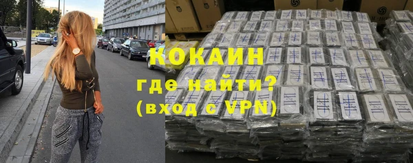 амф Богородицк