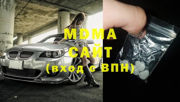 гидра Бугульма