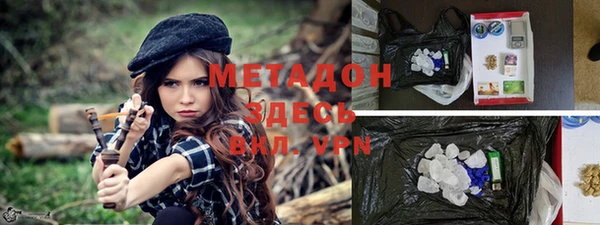 амф Богородицк