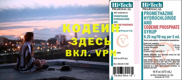 марихуана Богородск