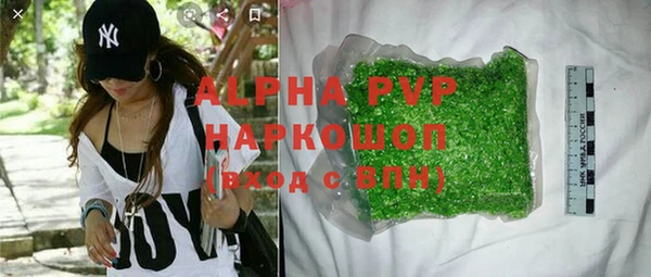 амф Богородицк