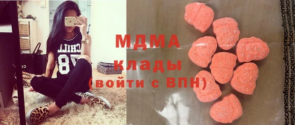 амф Богородицк