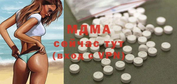 таблы Богданович