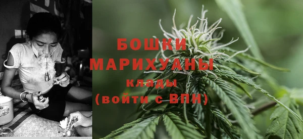 марихуана Богородск
