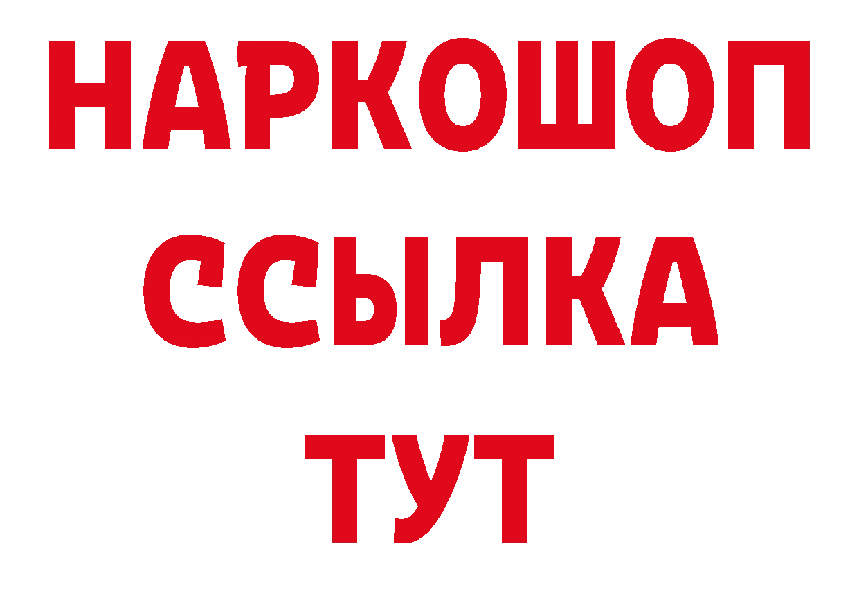 КОКАИН Эквадор как зайти дарк нет гидра Велиж