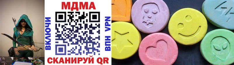 хочу наркоту  Велиж  MDMA VHQ 