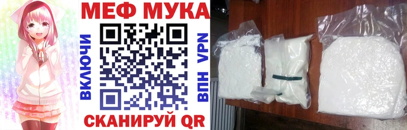 МЕФ кристаллы  наркота  darknet официальный сайт  Велиж 