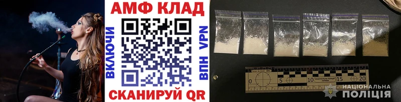 Первитин мет купить наркотики сайты Велиж