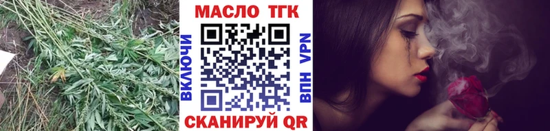 ТГК гашишное масло  где продают   ссылка на мегу ONION  Велиж 