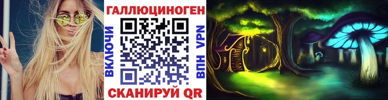 Псилоцибиновые грибы Cubensis  Велиж 