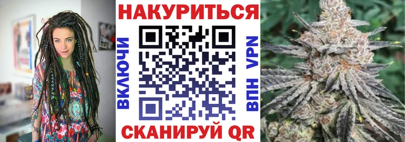 Канабис AK-47 Велиж